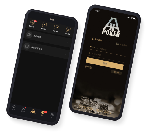 HHPOKER 德扑俱乐部 界面预览