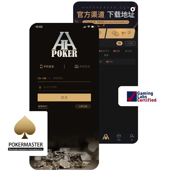 HHPOKER 客服 二维码